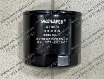 JX1008LHF001 Фильтр очистки масляный двигателя двс HUAFENG оригинальные запчасти заводские комплектующие китайских двигателей фронтальных погрузчиков