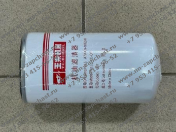 A70000-1012240 Фильтр масляный двс двигателя ючай Yuchai