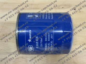 SHA3225 фильтр масляный двигателя YUNNEI китайских фронтальных погрузчиков запчасти расходники комплектующие китайского фронтального погрузчика