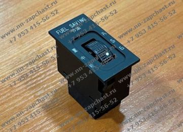 4130002655 электросистема приборная панель выключатель Кнопка-регулятор клавиша переключателя фронтального погрузчика оригинальные запчасти SDLG заводские комплектующие китайских фронтальных погрузчиков