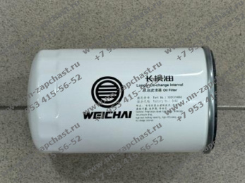 1001314852 фильтрующий элемент Фильтр масляный Weichai оригинальные запчасти заводские комплектующие китайских фронтальных погрузчиков sdlg, xcmg, xgma, liugong, longong, foton, changlin