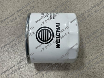 1000984794 фильтр масляный двигателя WEICHAI-YANGZHOU китайских фронтальных погрузчиков sdlg запчасти вэйчай расходники комплектующие китайского фронтального погрузчика вейчай штайер